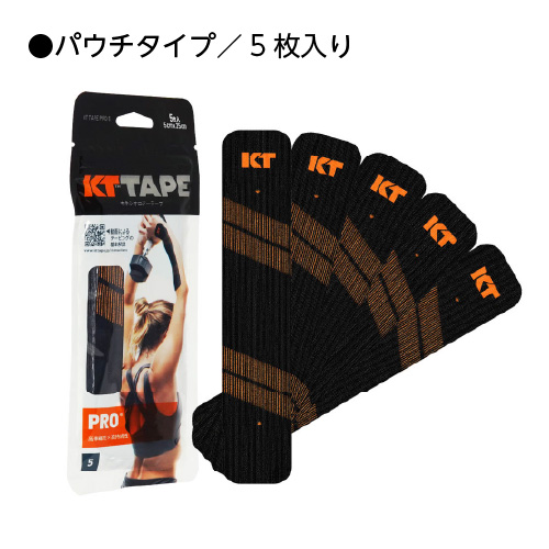 KTテープ パウチタイプ／5枚入り