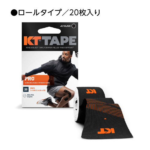 KTテープ ロールタイプ／20枚入り