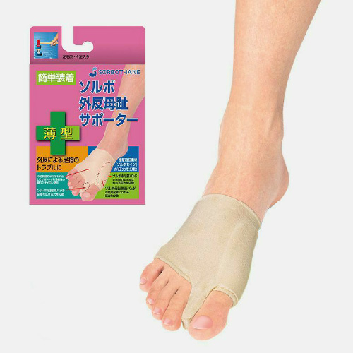 ソルボ外反母趾サポーター薄型
