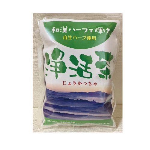 浄活茶