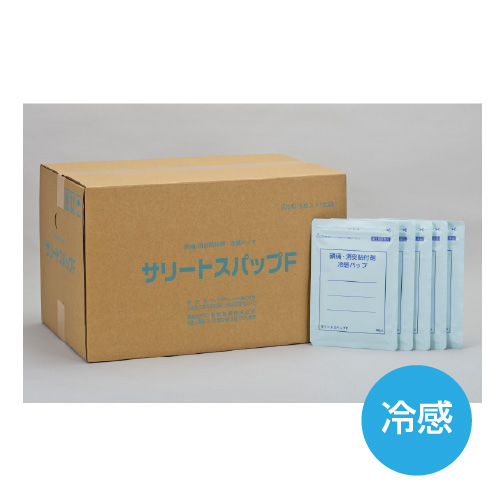 サリートスパップF