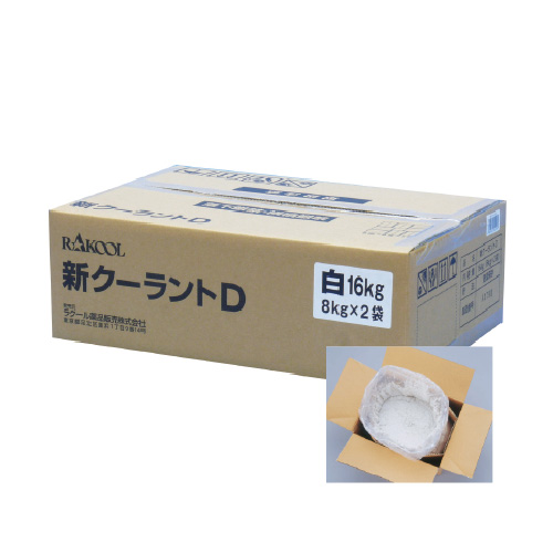 新クーラントD(白)