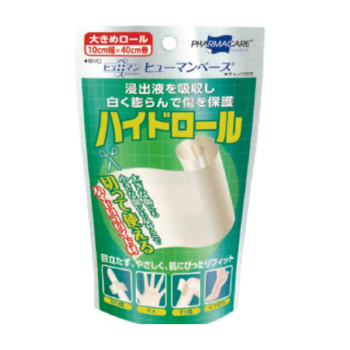 ヒューマンベース ハイドロール