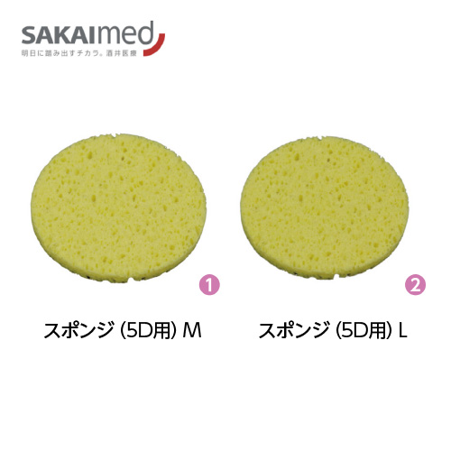 スポンジ