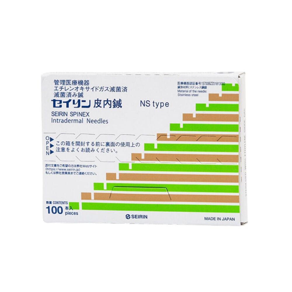 セイリン皮内鍼NSタイプ　100本