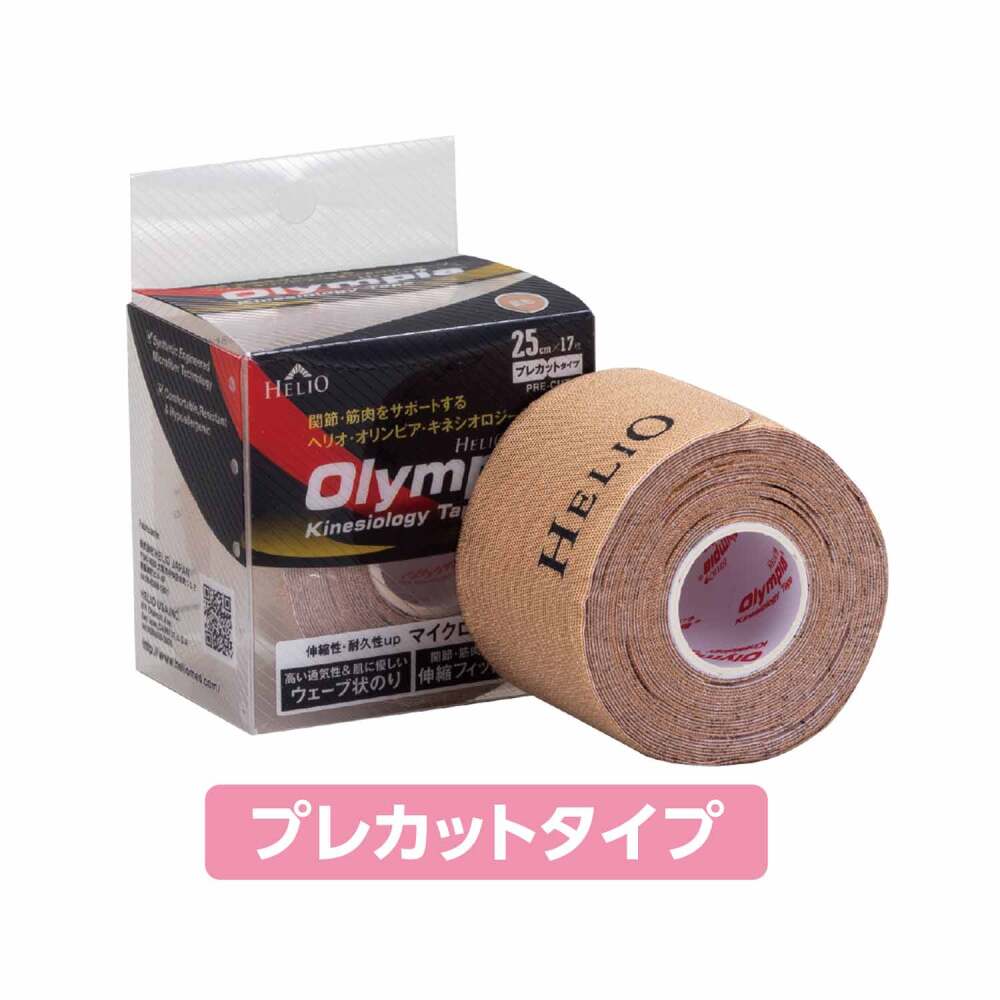 オリンピア キネシオロジーテープ プレカットタイプ