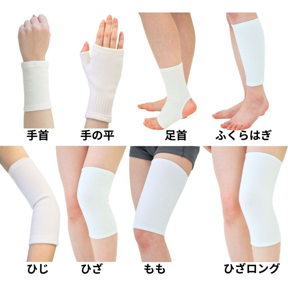 ダイヤ工業 保温シームレスサポーター