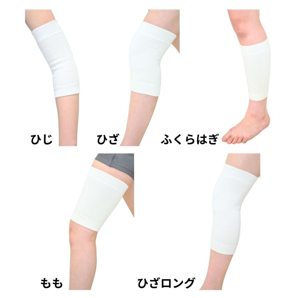 ダイヤ工業　シームレスソフティー