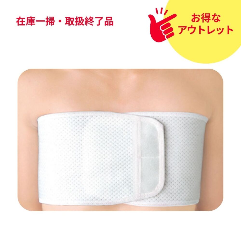 【アウトレット】リブバンドme　メッシュ