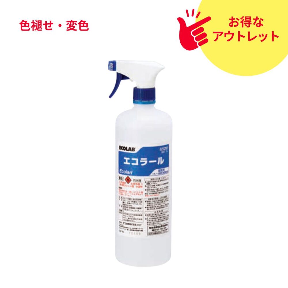 【アウトレット】エコラールE（エタノール製剤）　1L
