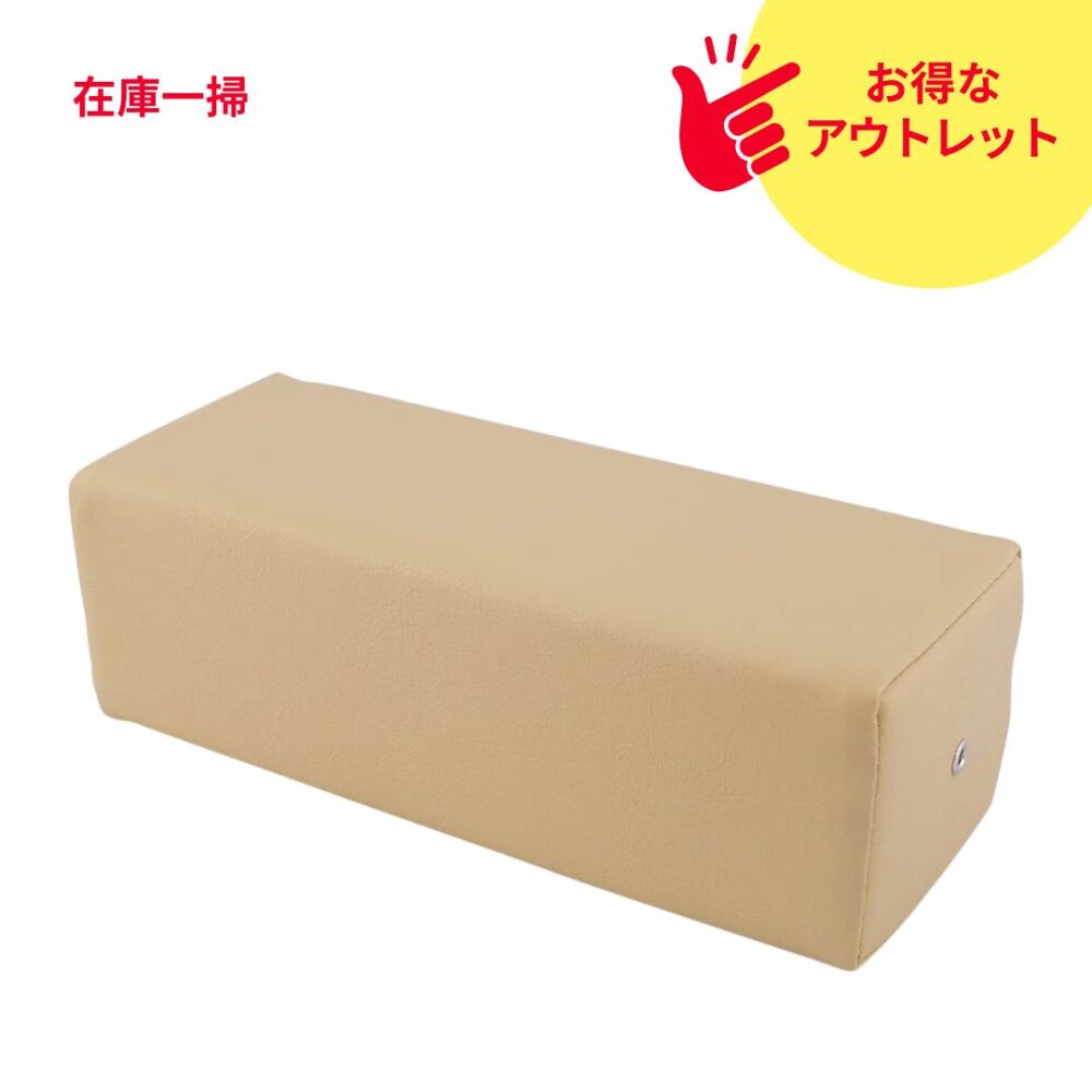 【アウトレット】タカダ　カラー角枕　アイボリー　TB-77C-01