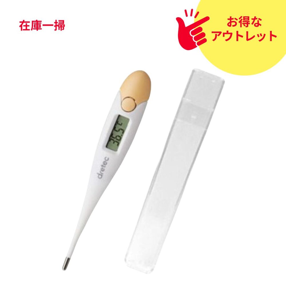【アウトレット】ドリテック　電子体温計　TO-200　ピンク