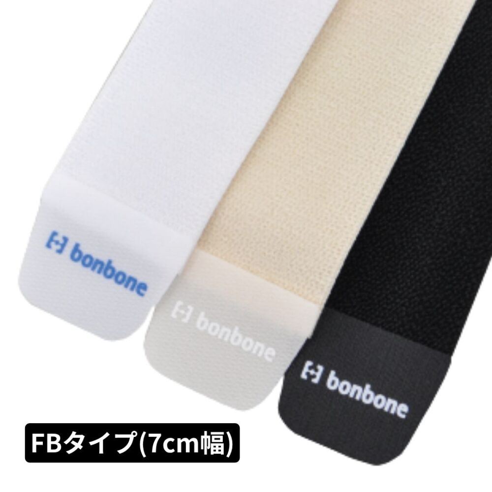 ワンタッチフリーサポーター FBタイプ