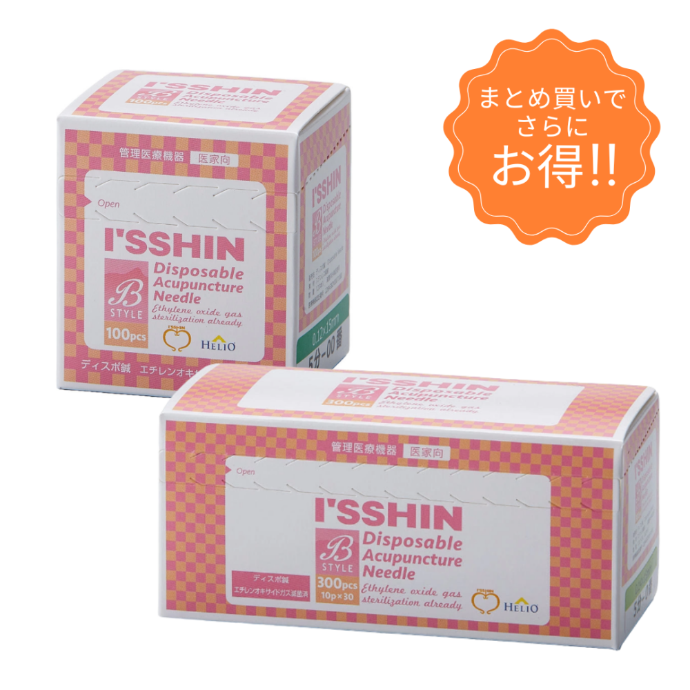 ディスポ鍼I'SSHIN Ｂstyle 100本/300本