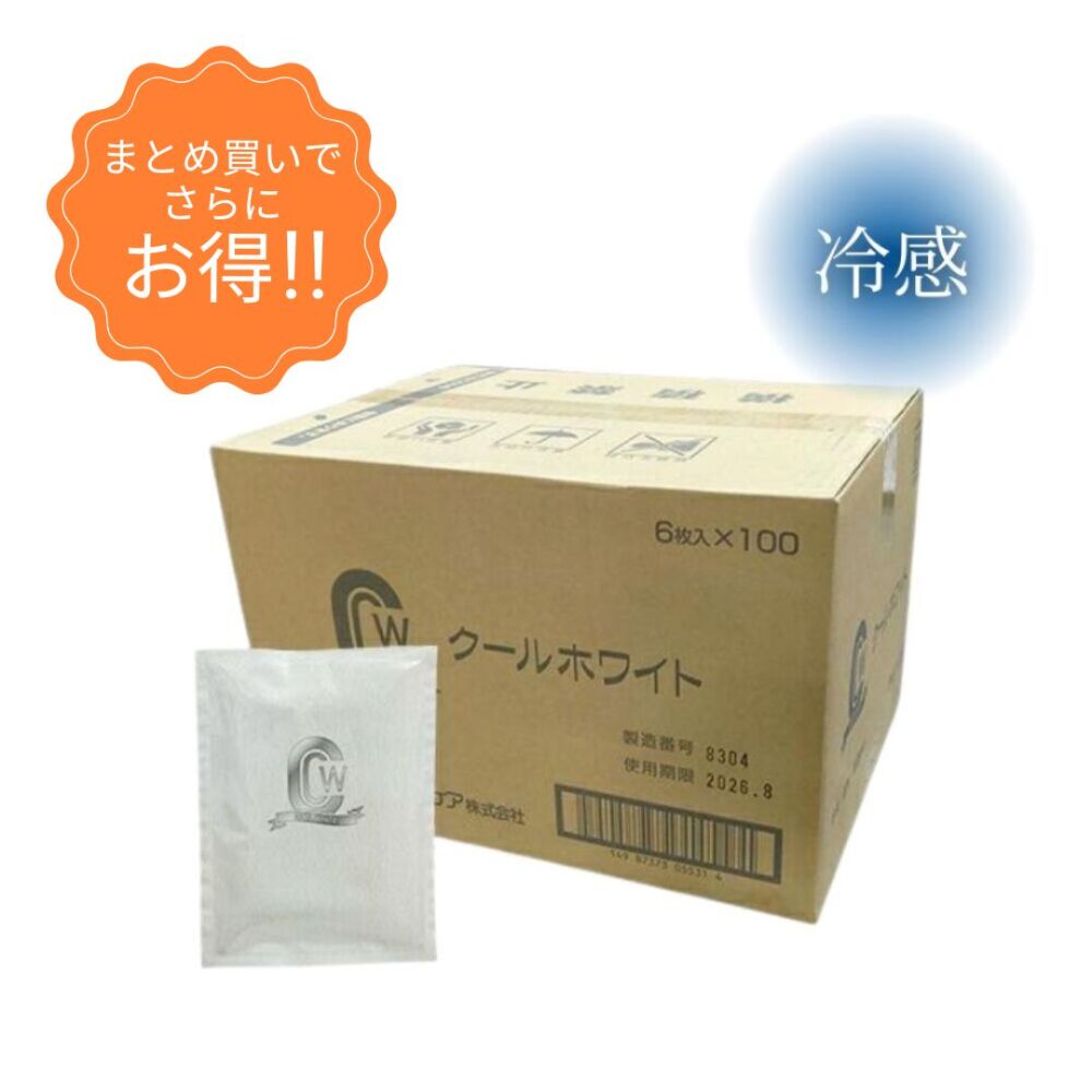 クールホワイト