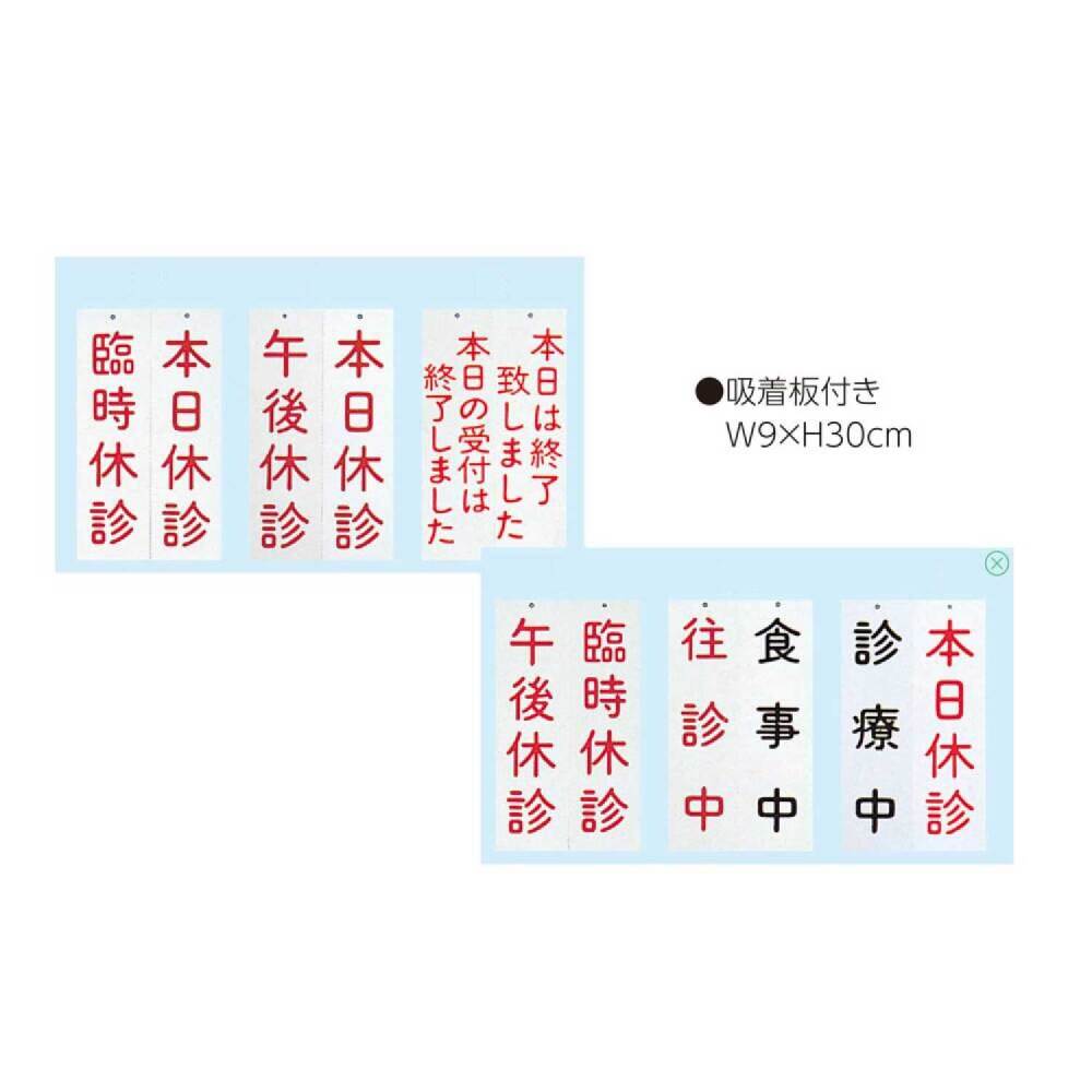 吊下げ表示板 両面式