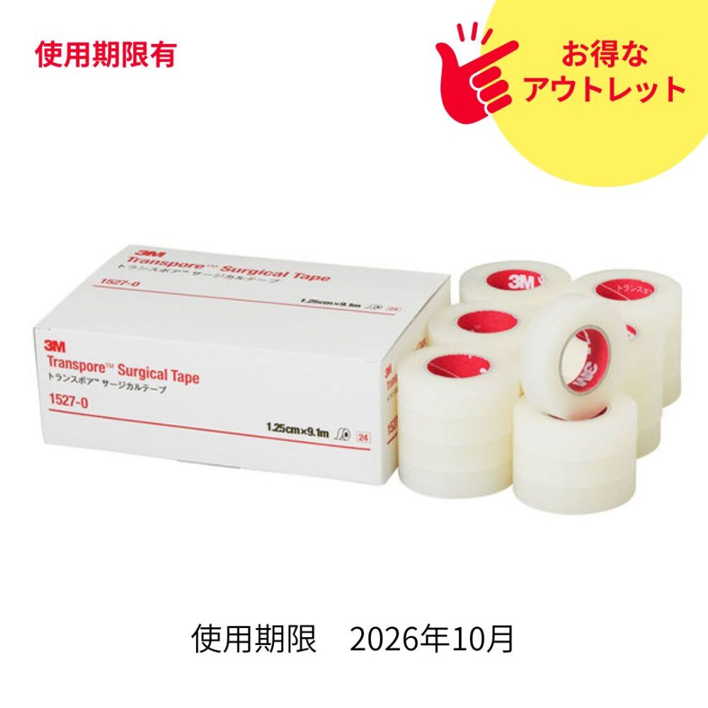 【アウトレット】3Mトランスポア　サージカルテープ　12.5mm　24巻
