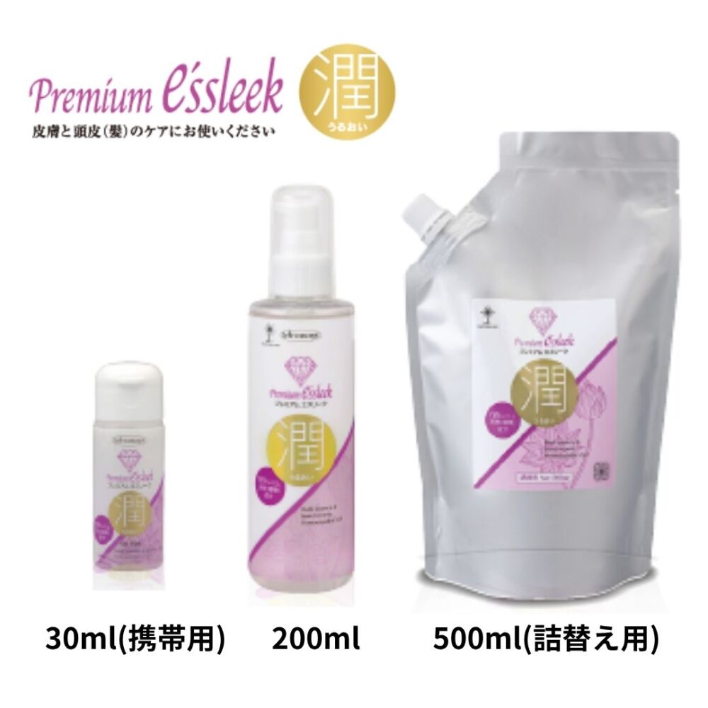 プレミアム　エスリーク　潤い