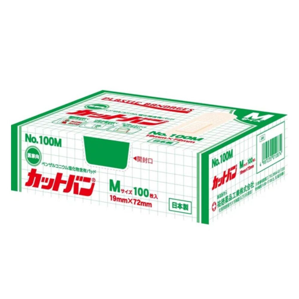 救急絆創膏　カットバン®