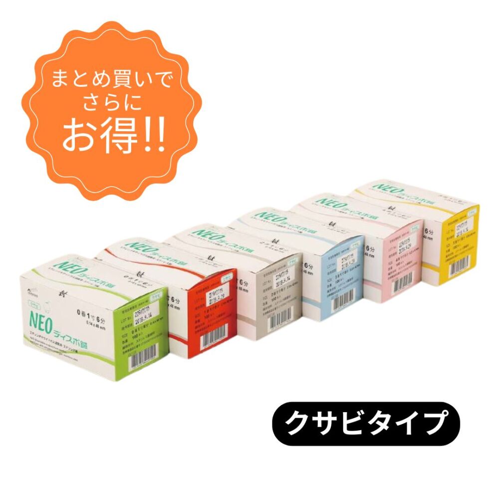 NEOディスポ鍼 クサビタイプ100本