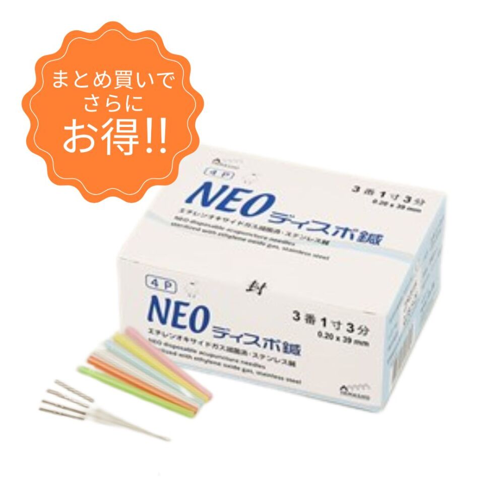 NEOディスポ鍼 4Pタイプ