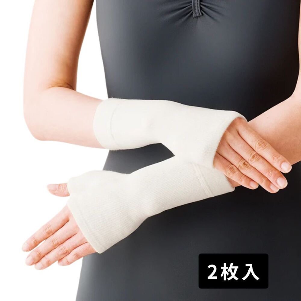 ビビエルボ　手首用サポーター(2枚入)　 ホワイト　3512