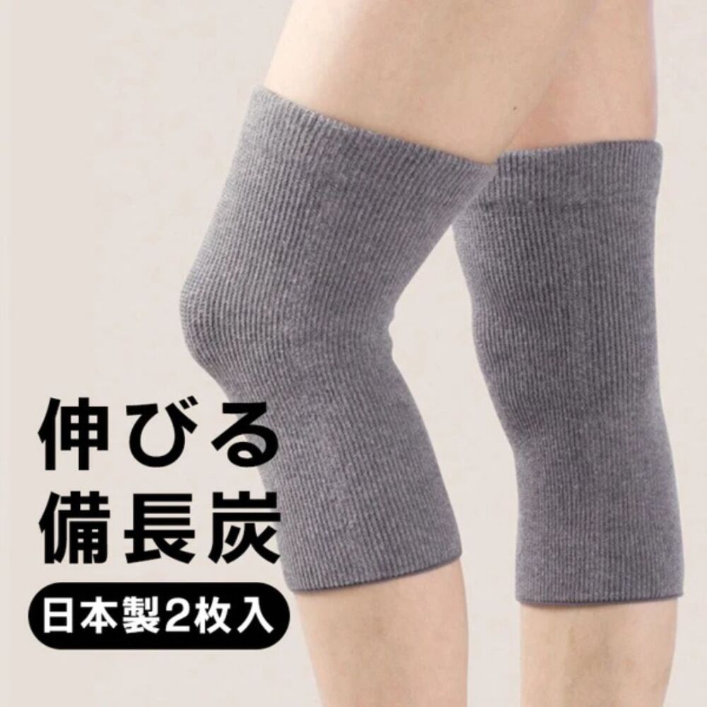 ビビエルボ　備長炭　のびるひざサポーター（2枚入）　4801