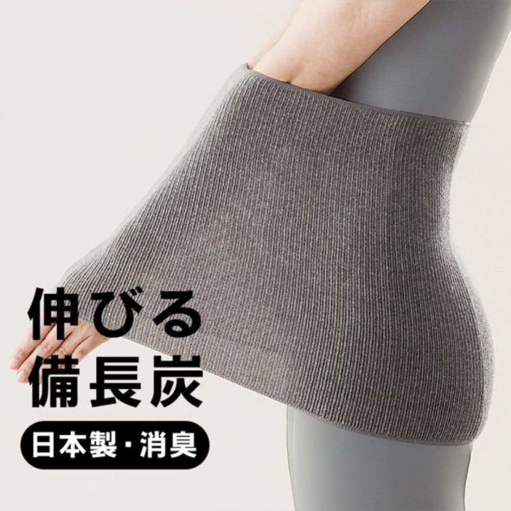 ビビエルボ　備長炭　のびる腹巻　4803