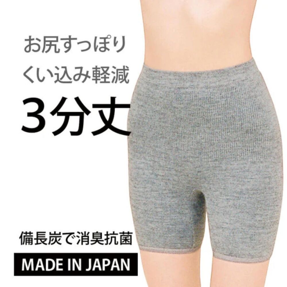 ビビエルボ　備長炭　ゆったり3分パンツ　4944