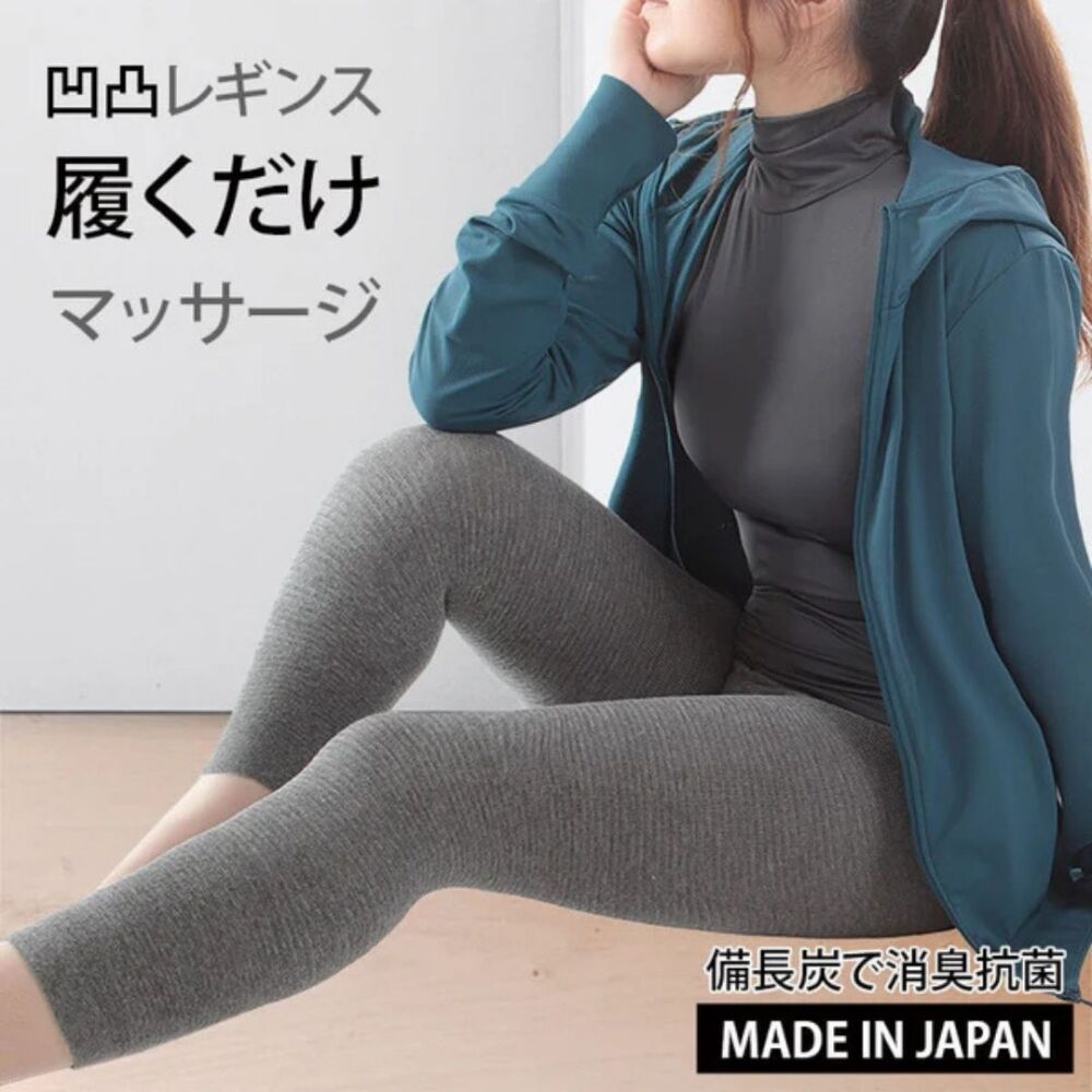 ビビエルボ　備長炭　スリムモードDX　7分丈　4955