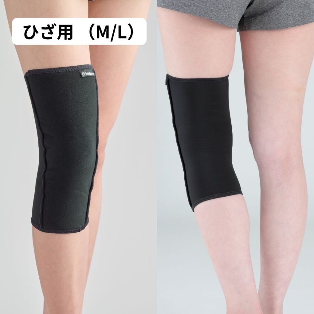発熱ウォーマー　ひざ用