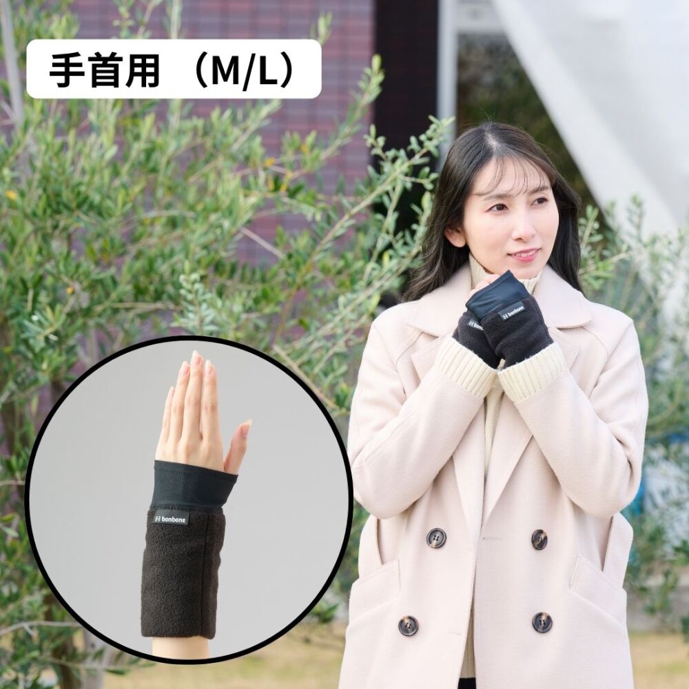 発熱ウォーマー 手首用