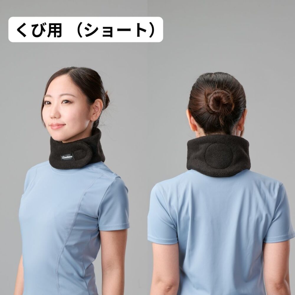 発熱ウォーマー　くび用ショート