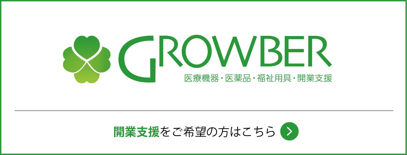 バナー01