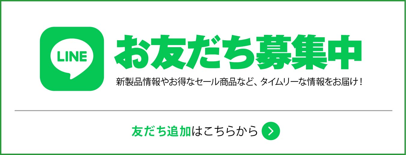 バナー02