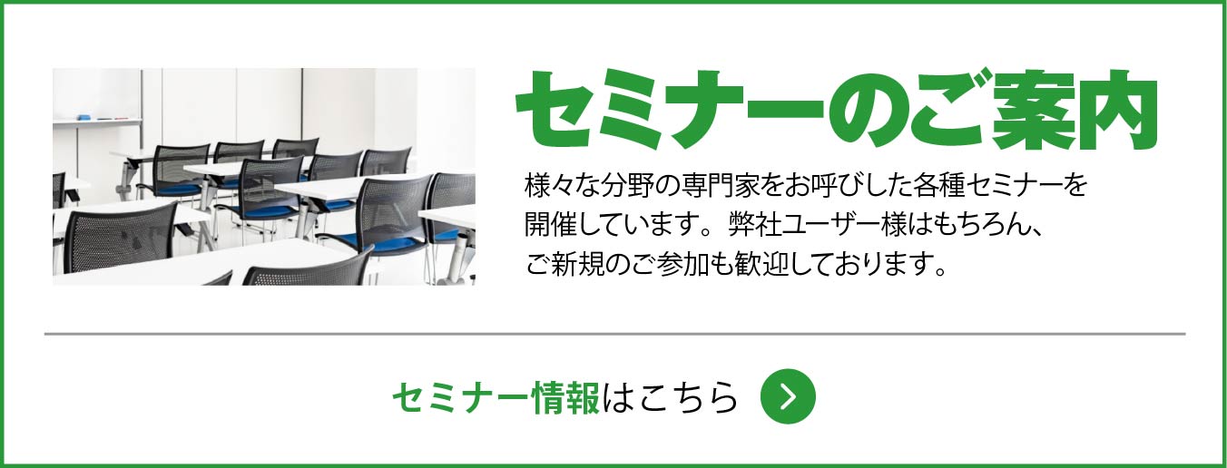 バナー03